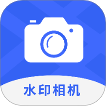 工时水印相机