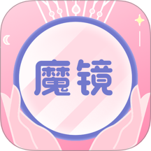 化妆镜子