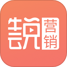 牛云说营销
