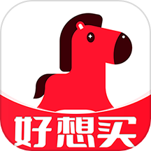 好想买