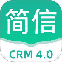 简信CRM v4
