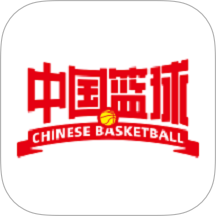 中国篮球