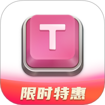 TypeFun打字星球