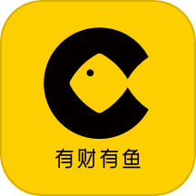 有财有鱼