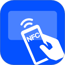 NFC智能管家