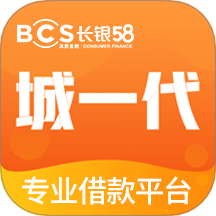 城一代