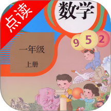 小学数学同步