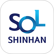新韩银行SOL