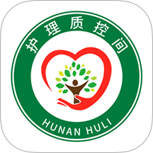 护理质控间