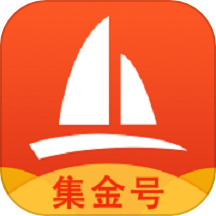 集金号