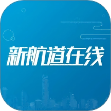新航道在线