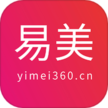 易美