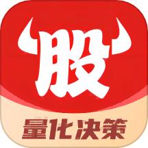 牛股王量化决策