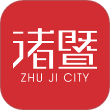掌上诸暨