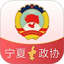 政协履职通