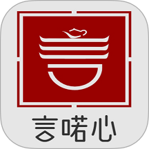 言喏心