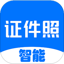 免费证件照换底