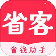 省客优选