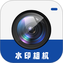 工作时间打卡水印相机