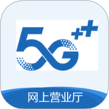 网上营业厅