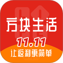 方块生活