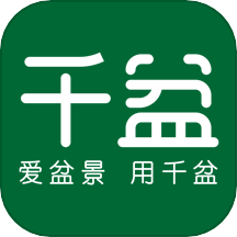 千盆