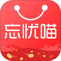 忘忧喵