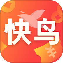 快鸟返利