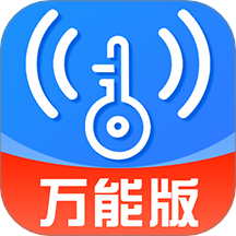 万能免密 WiFi