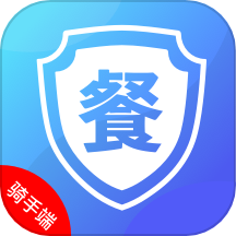 食安封签骑手端