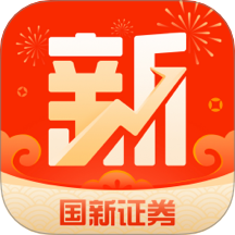 国新证券