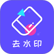 水印落幕