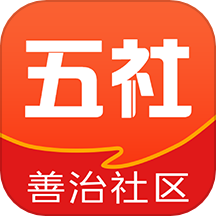 五社善治