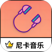 尼卡音乐