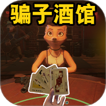 暗黑欺骗