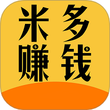 米多赚钱