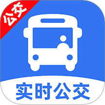 城市公交出行