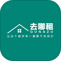 去哪租