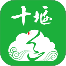 云上十堰