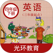 冀教版四下
