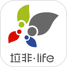 垃非APP