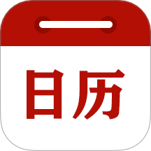 时刻日历