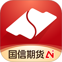 国信期货开户交易