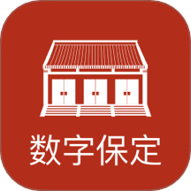 数字保定