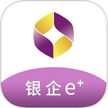 银企e+