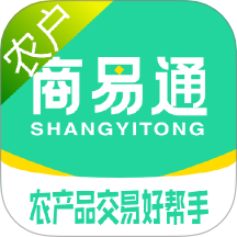 商易通农户