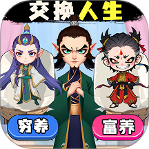 玩梗达人