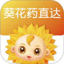 葵花药直达业务端
