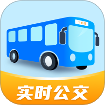 全民实时公交