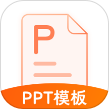 完美PPT